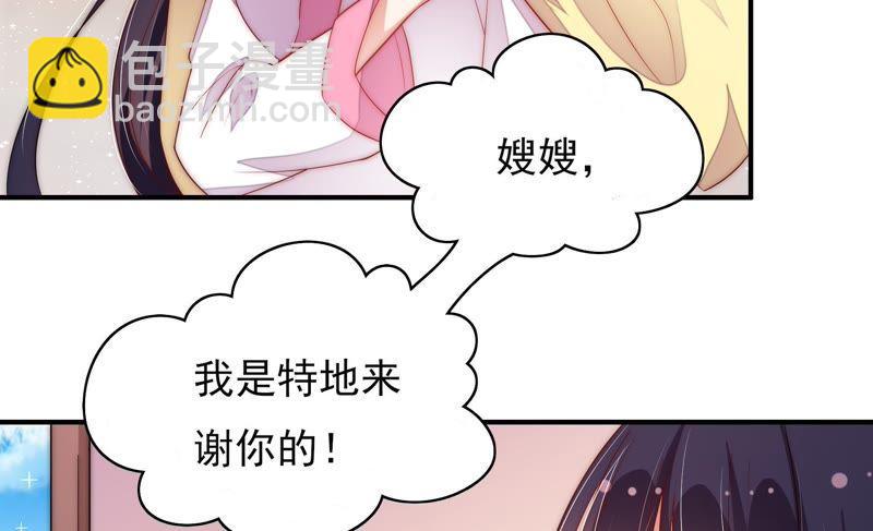 第46话 装睡75