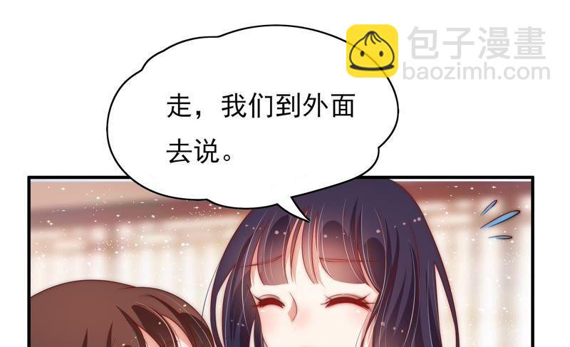 第46话 装睡79