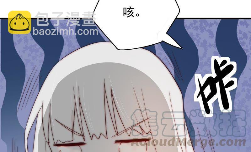 第46话 装睡81