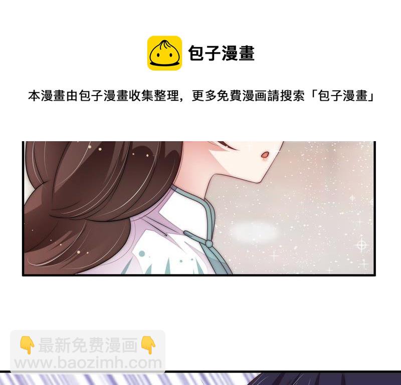 第46话 装睡85
