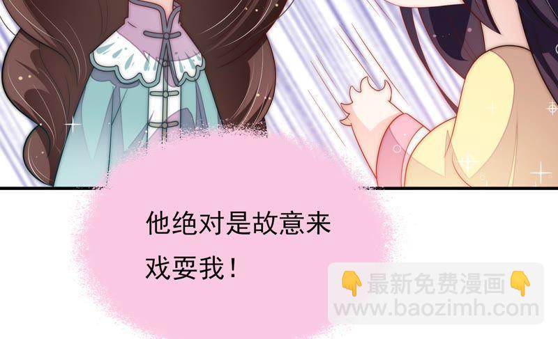 第46话 装睡87