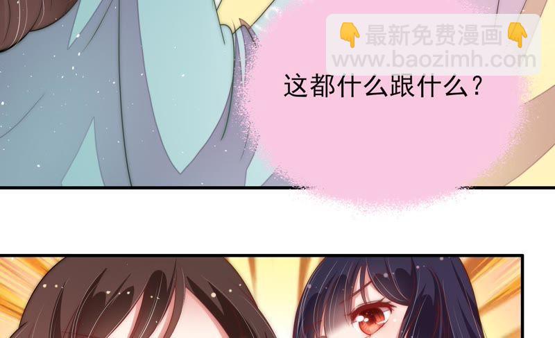 第46话 装睡91