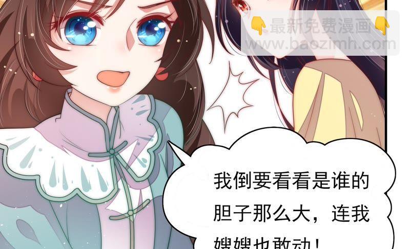 第46话 装睡92