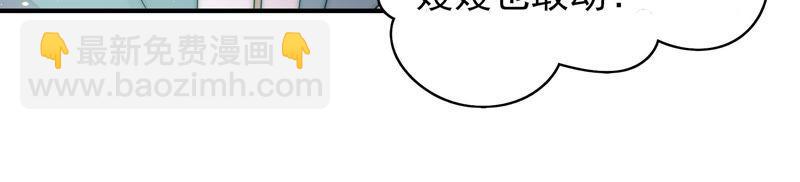 第46话 装睡93
