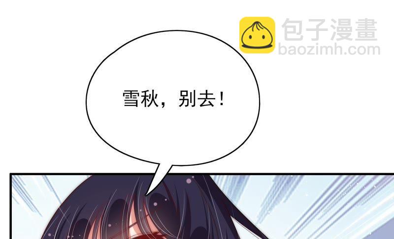 第46话 装睡94