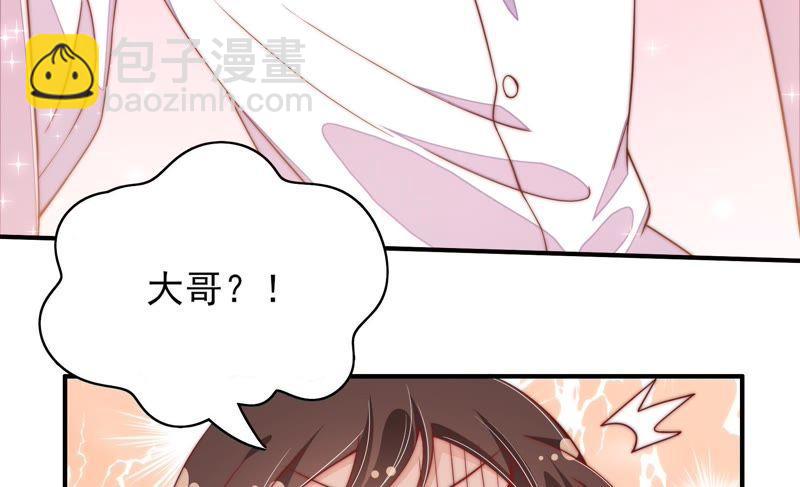 第47话 军装诱惑12