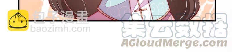 第47话 军装诱惑14