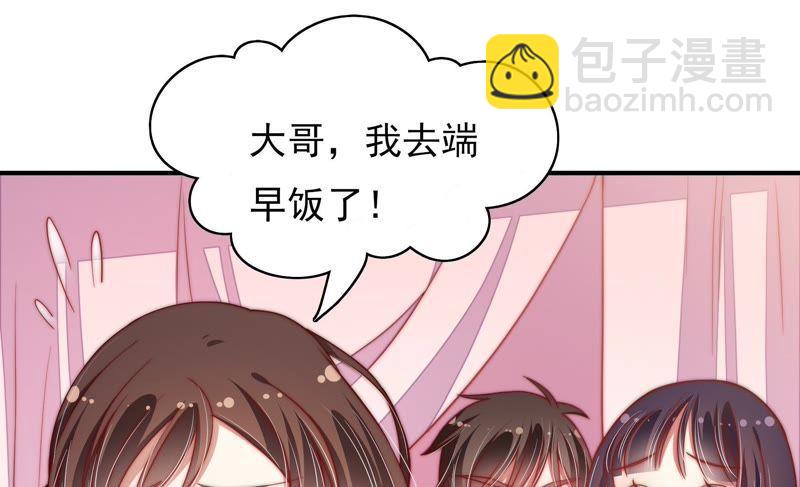 第47话 军装诱惑20