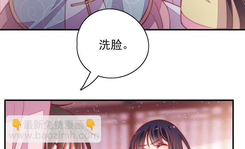 第47话 军装诱惑22