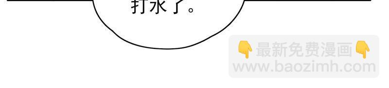 第47话 军装诱惑24