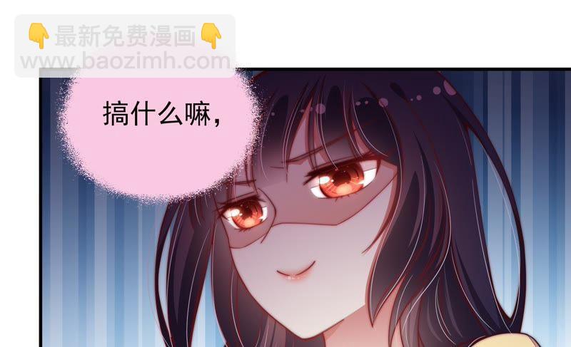 第47话 军装诱惑25
