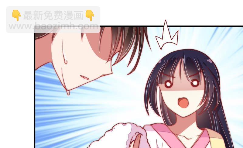 第47话 军装诱惑30
