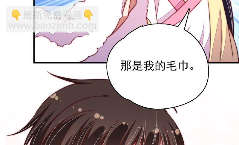 第47话 军装诱惑31