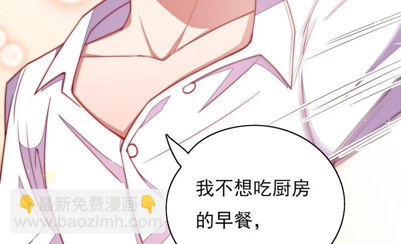 第47话 军装诱惑36