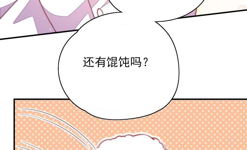 第47话 军装诱惑37
