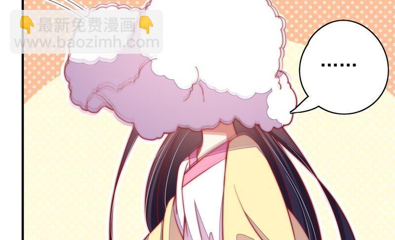 第47话 军装诱惑38