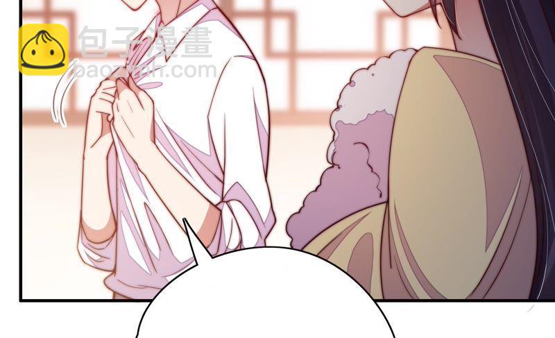 第47话 军装诱惑41