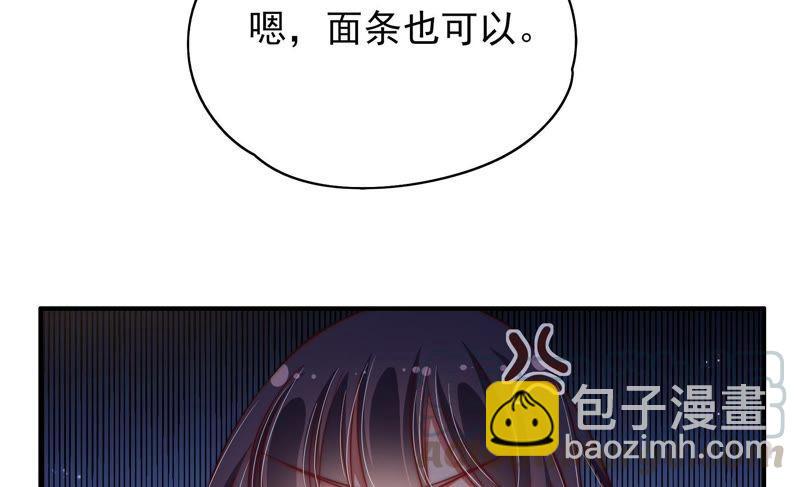 第47话 军装诱惑42