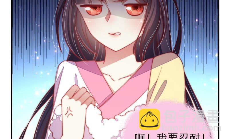 第47话 军装诱惑43