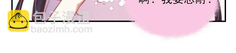 第47话 军装诱惑44