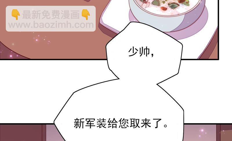 第47话 军装诱惑46