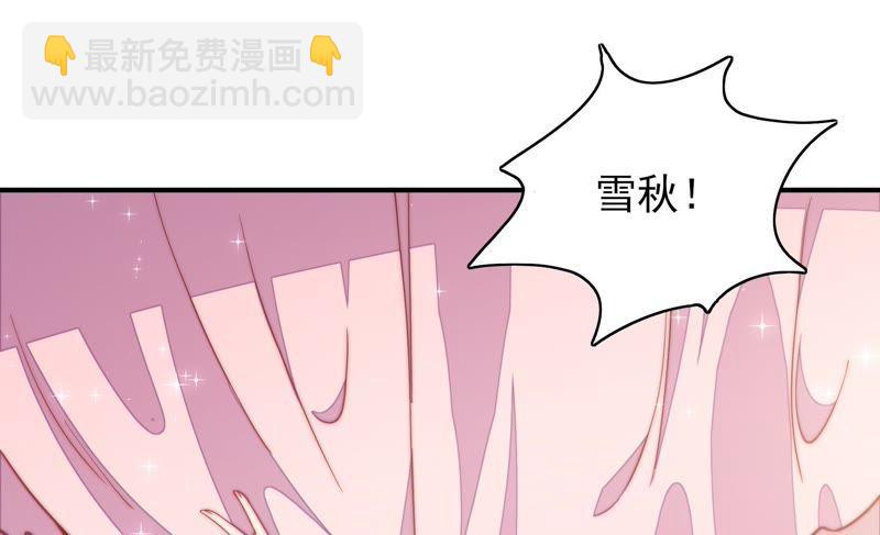 第47话 军装诱惑5
