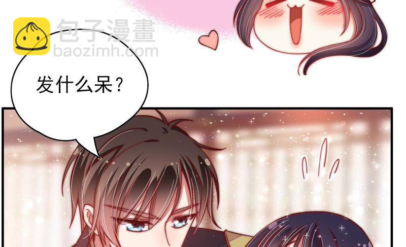 第47话 军装诱惑63