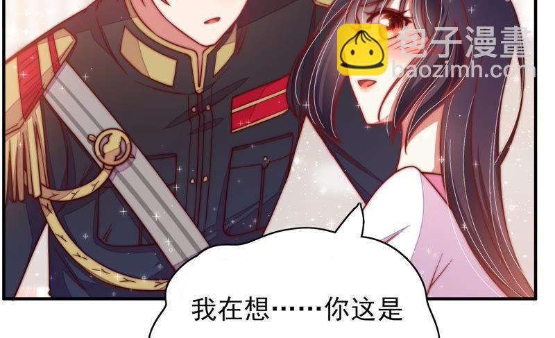 第47话 军装诱惑64