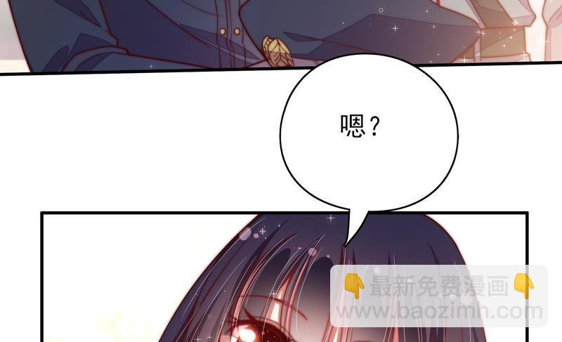 第47话 军装诱惑68