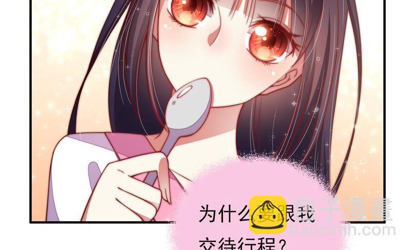 第47话 军装诱惑69