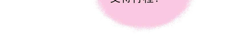 第47话 军装诱惑70