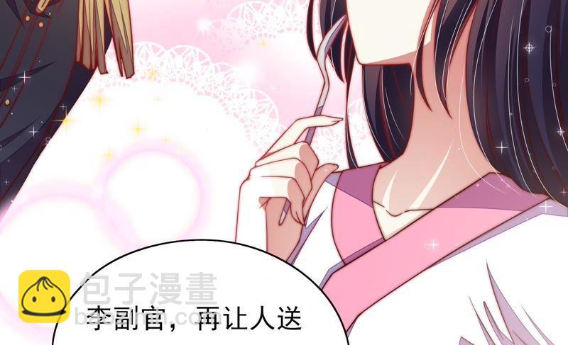 第47话 军装诱惑72
