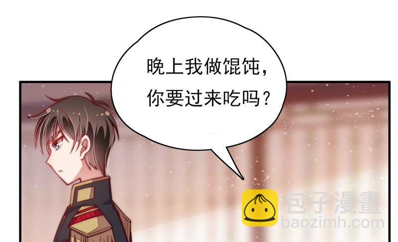 第47话 军装诱惑76