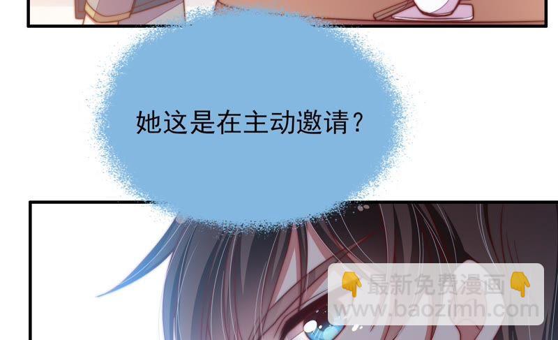 第47话 军装诱惑78