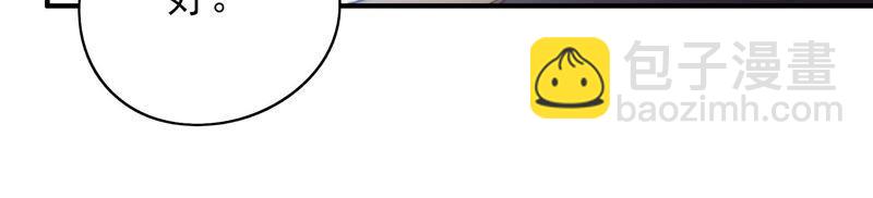 第47话 军装诱惑80