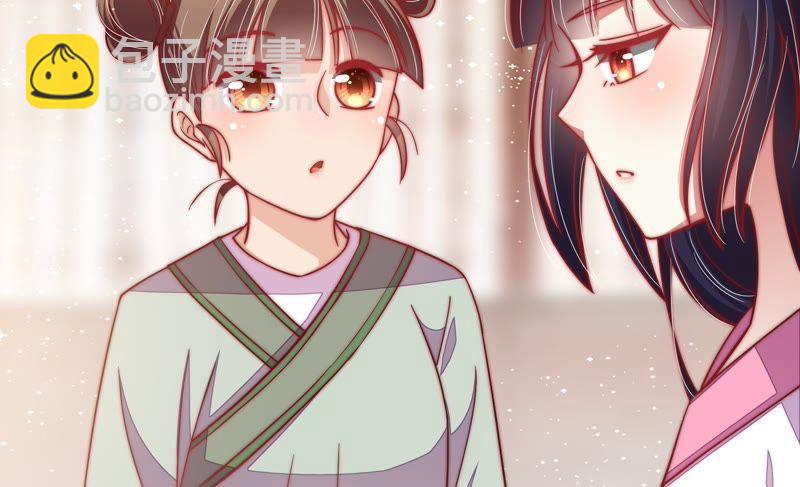 第47话 军装诱惑83