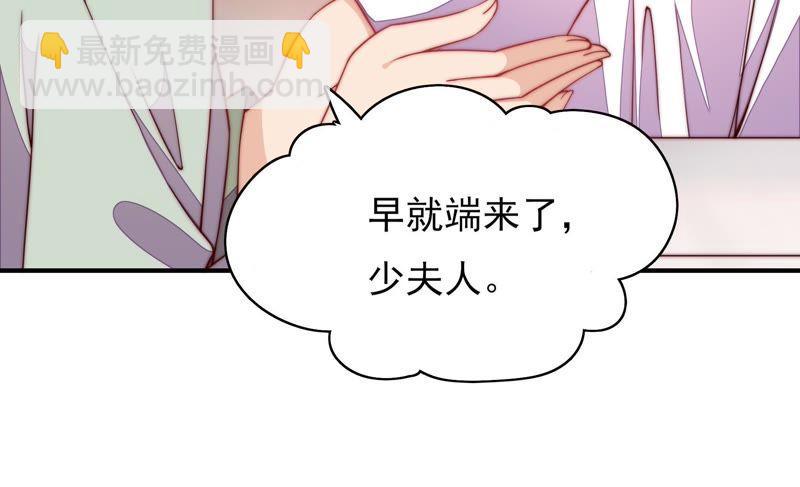 第47话 军装诱惑89