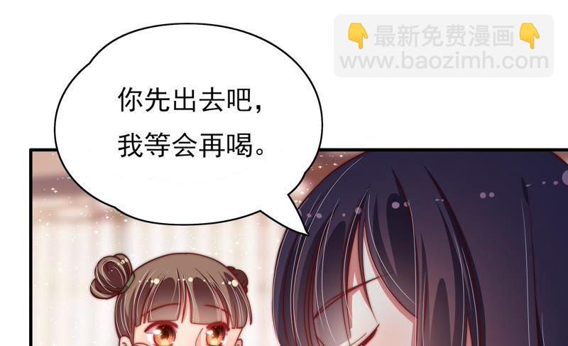 第47话 军装诱惑91