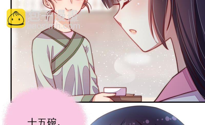 第47话 军装诱惑92