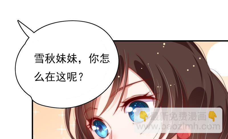 第48话 苦肉计15