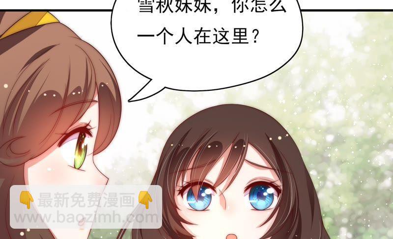 第48话 苦肉计22