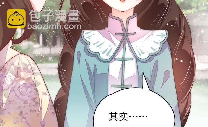 第48话 苦肉计23
