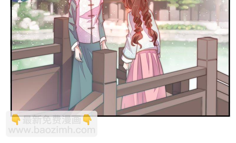 第48话 苦肉计33