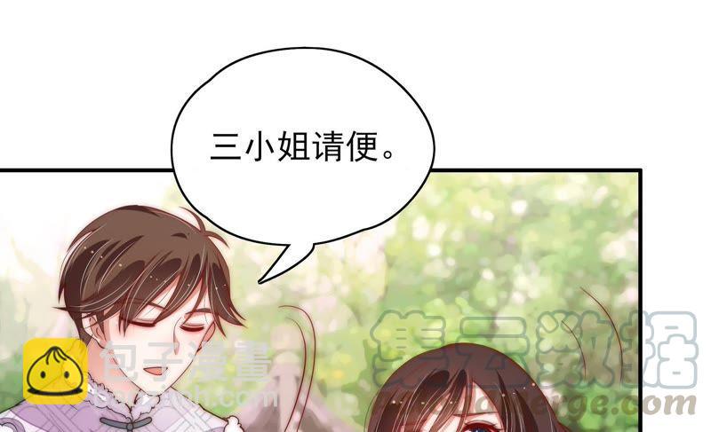 第48话 苦肉计35