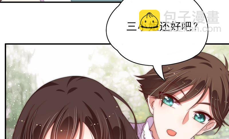 第48话 苦肉计50