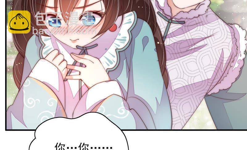 第48话 苦肉计51