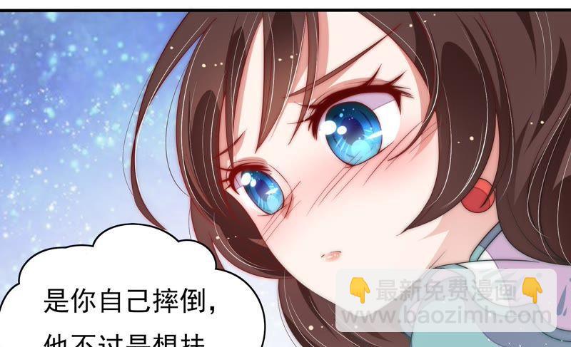第48话 苦肉计54