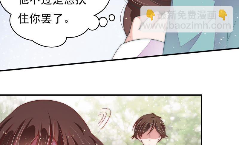 第48话 苦肉计55