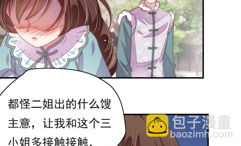 第48话 苦肉计56