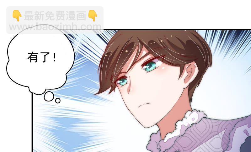 第48话 苦肉计59